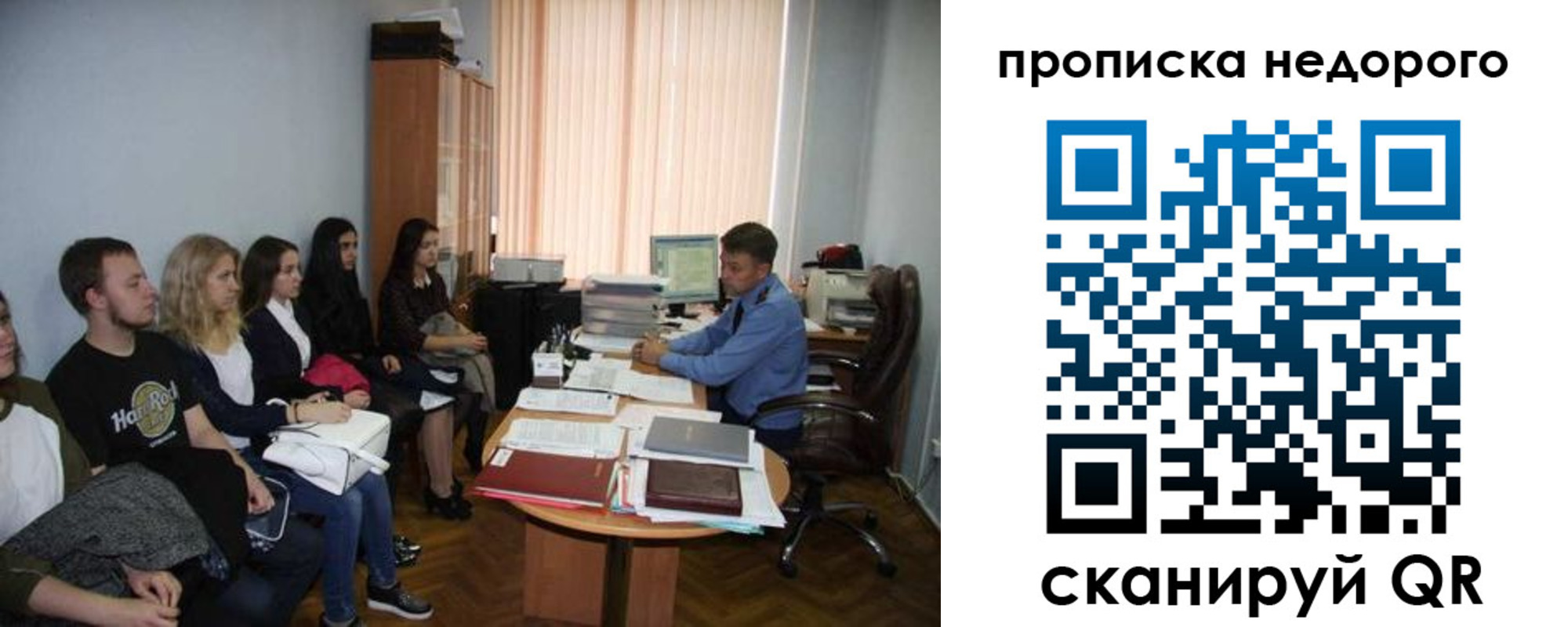 найти адрес прописки в Красном Сулине